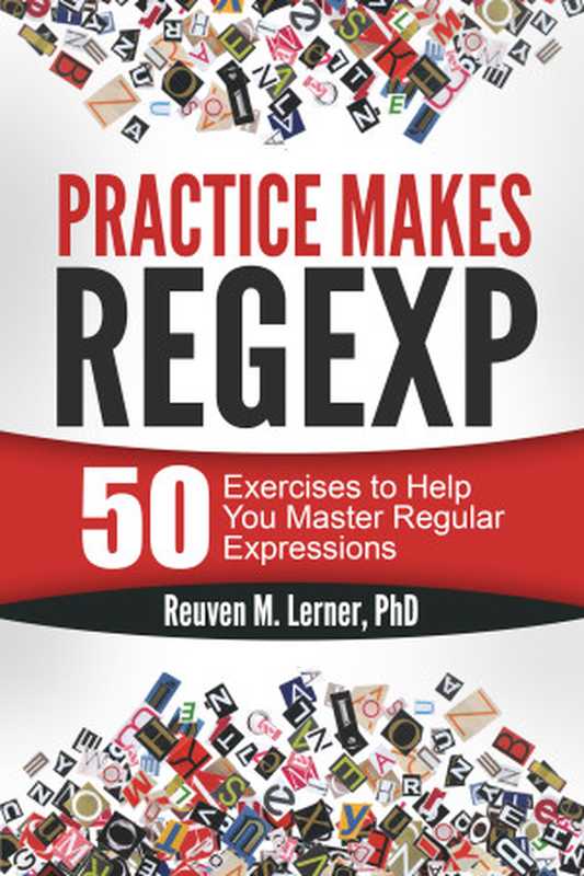 Practice Makes Regexp（Reuven M. Lerner， PhD）（Softcover 2021）