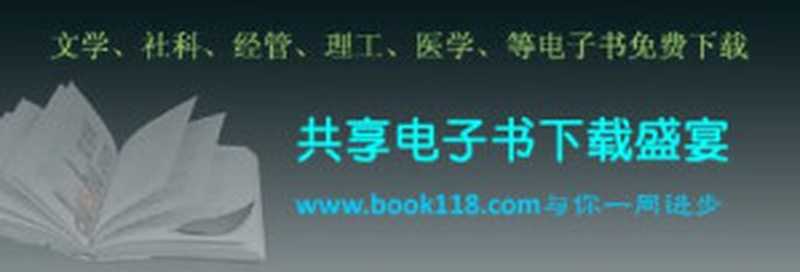 新社会学词典（G·邓肯·米切尔   Mitchell，G.D）（上海译文出版社 1987）