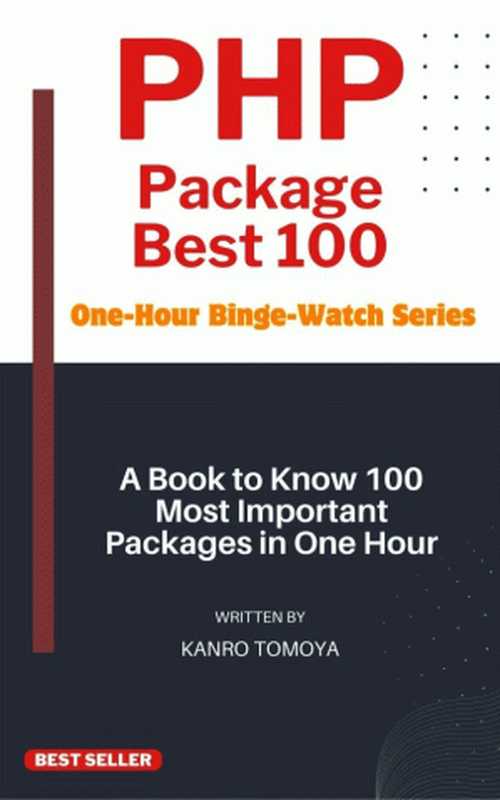 PHP Package Mastery： 100 Essential Tools in One Hour - 2024 Edition（Kanto）（2024）