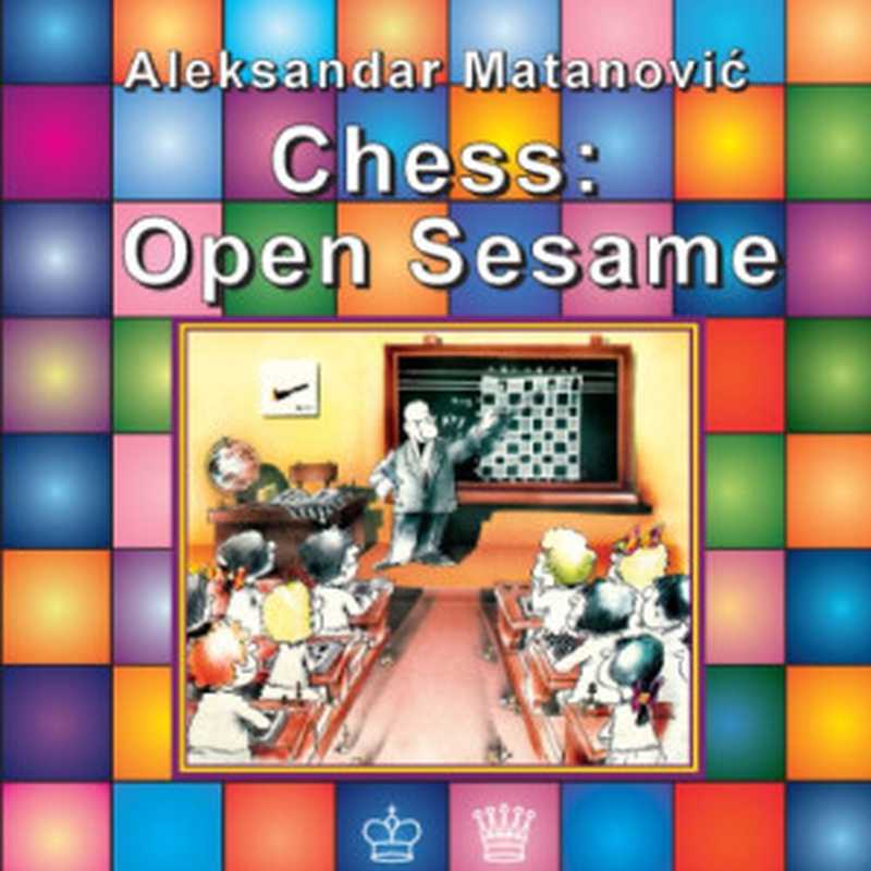 Chess Open Sesame Book1（Matanovic Aleksandar）（2012）