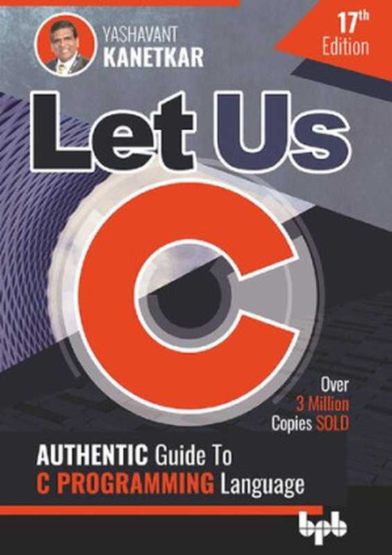 Let Us C (17th Ed.)（Yashavant Kanetkar）（BPB Publications 2021）