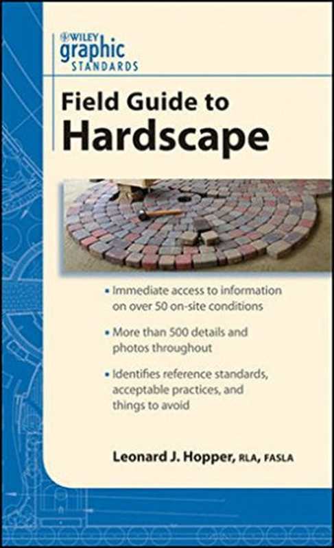 Wiley Graphic Standards： Field Guide to Hardscape (Landscape Architectural Graphic Standards)（Leonard J. Hopper）（John Wiley & Sons 2010）