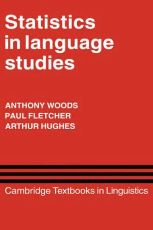 Statistics in Language Studies（Anthony Woods  Paul Fletcher  Arthur Hughes）（Cambridge University Press 1989）