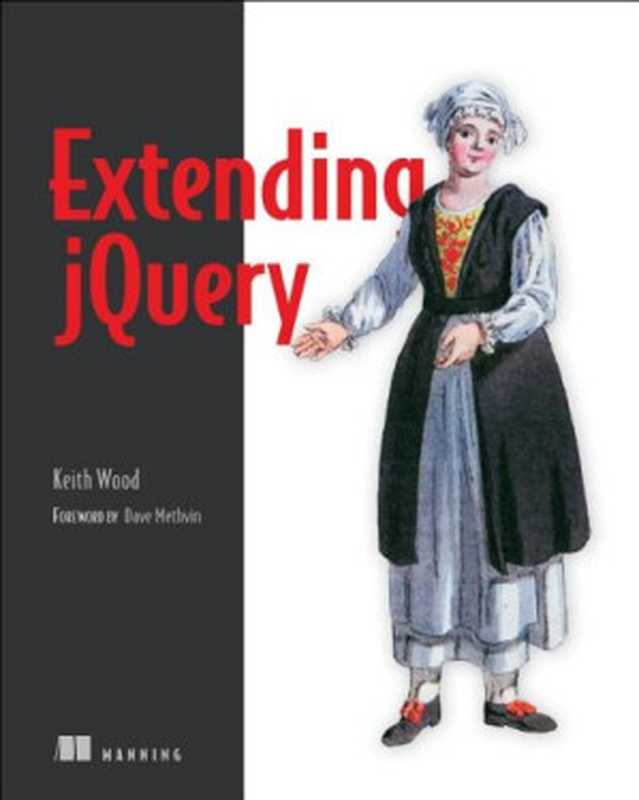 Extending jQuery（Keith Wood）（Manning Publications 2013）