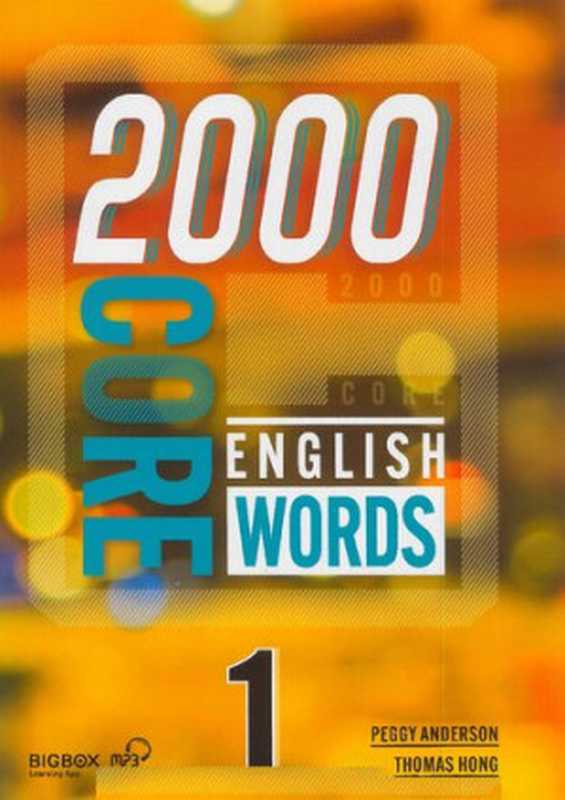 2000 Core English Words 1（Peggy Anderson; Thomas Hong）（Compass Publishing 2019）