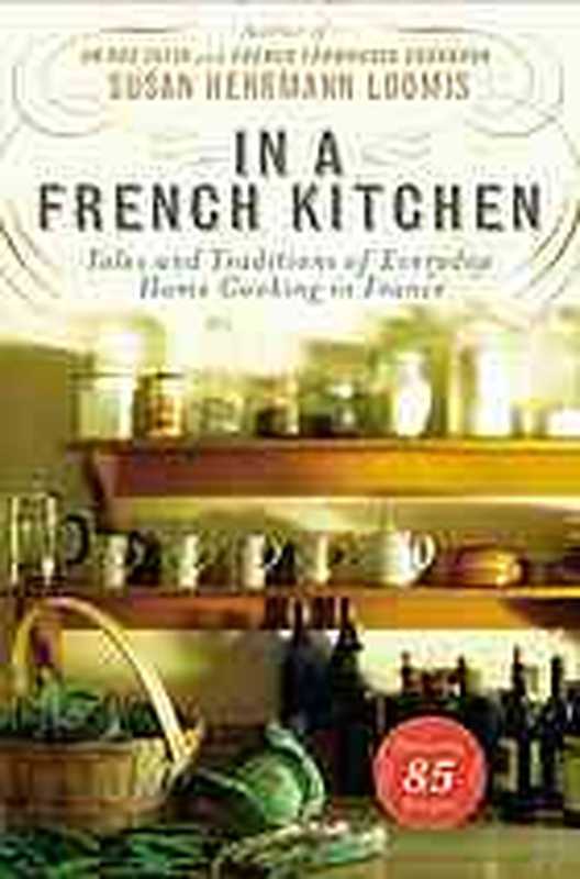 In a French Kitchen： Tales and Traditions of Everyday Home Cooking in France（Susan Herrmann Loomis）（Avery Books 2015）