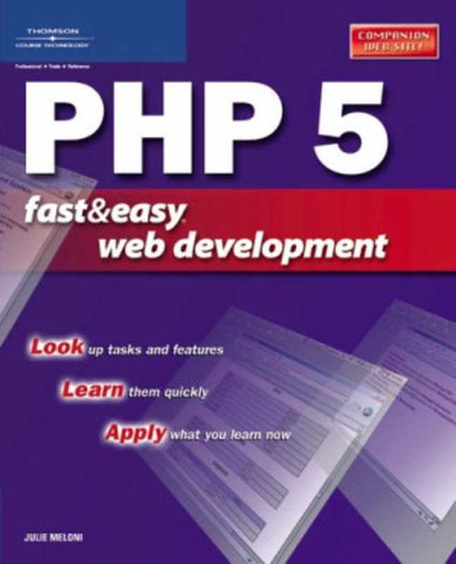 PHP 5 Fast & Easy Web Development（Julie C. Meloni）（Course Technology PTR 2004）