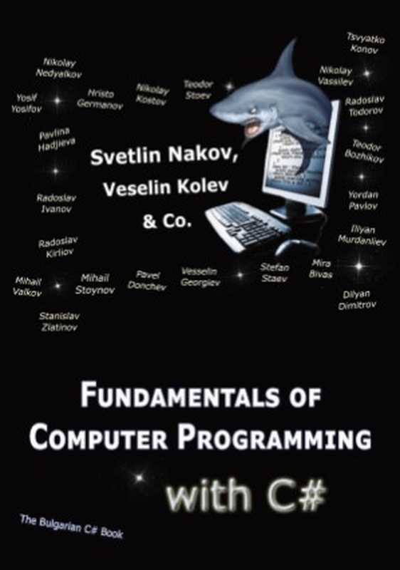 Fundamentals of Computer Programming with C#（Svetlin Nakov）（Svetlin Nakov 2013）