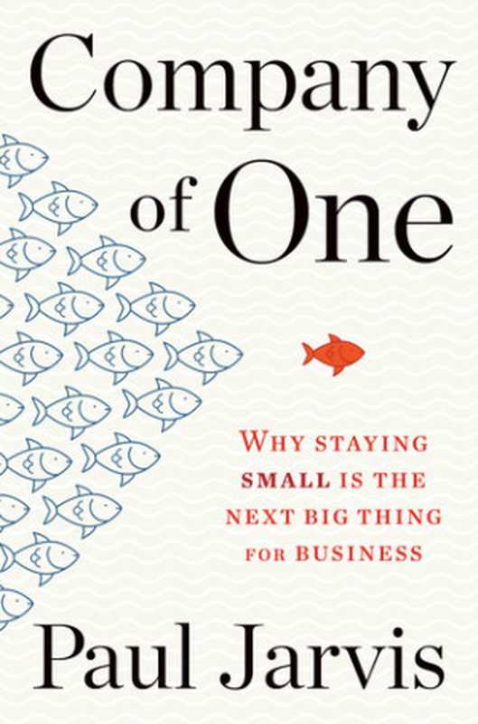 Company of One： Why Staying Small Is the Next Big Thing for Business（Paul Jarvis）（Houghton Mifflin Harcourt 2019）