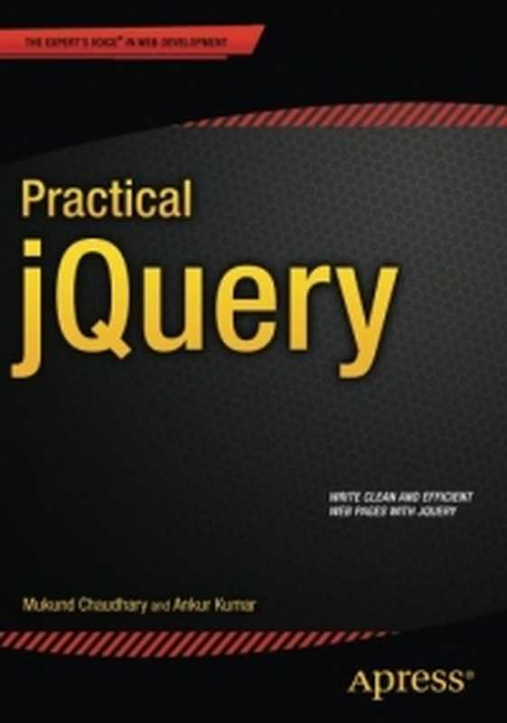 Practical jQuery（Mukund Chaudhary， Ankur Kumar）（Apress 2015）