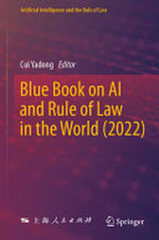 Blue Book on AI and Rule of Law in the World (2022)（Cui Yadong）（Springer 2024）