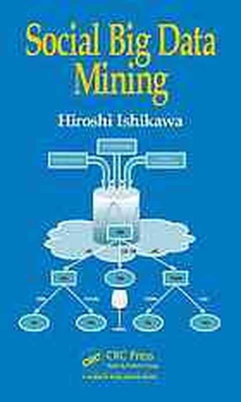 Social big data mining（Hiroshi Ishikawa）（CRC Press an imprint of Taylor & Francis Group 2013）