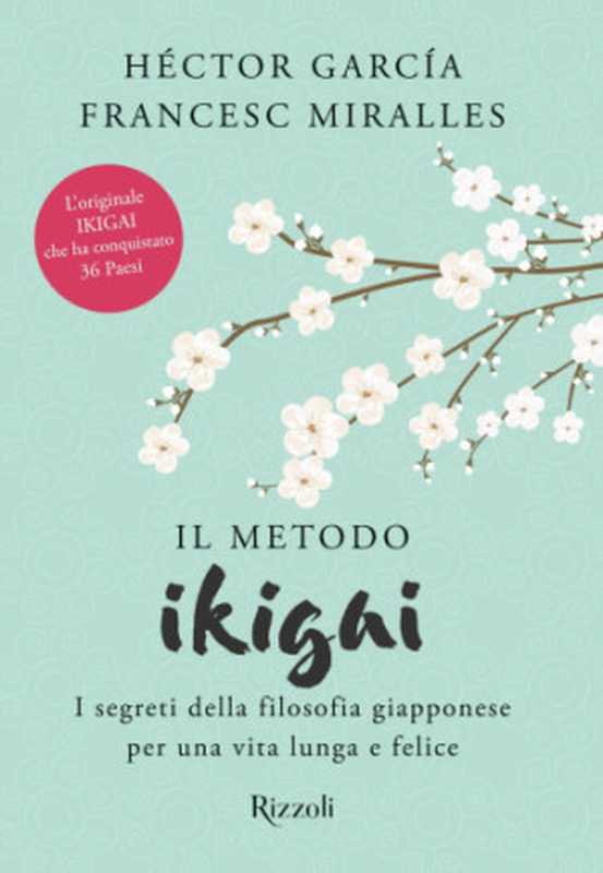 Il metodo Ikigai  I segreti della filosofia giapponese per una vita lunga e felice（Héctor García  Francesc Miralles）（Rizzoli 2018）