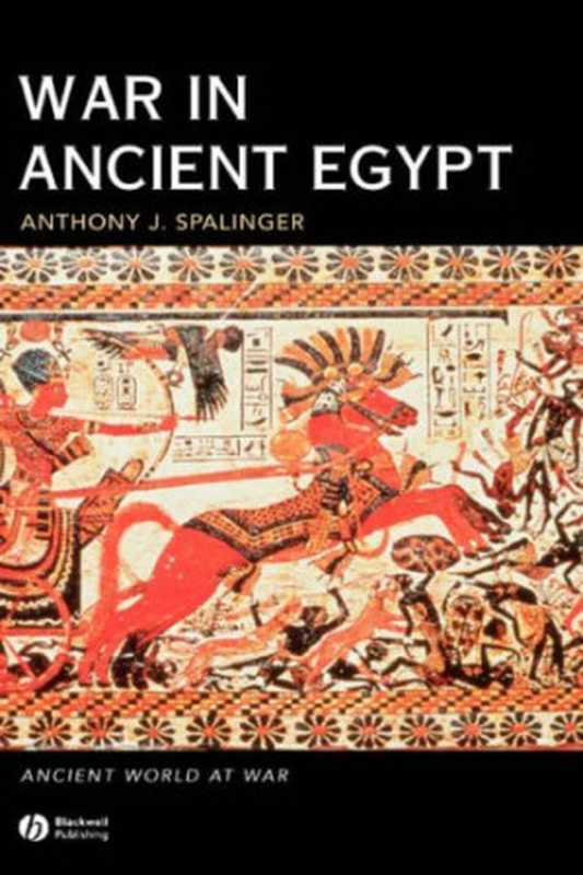 War in Ancient Egypt  The New Kingdom（Anthony J. Spalinger）（Wiley-Blackwell 2005）