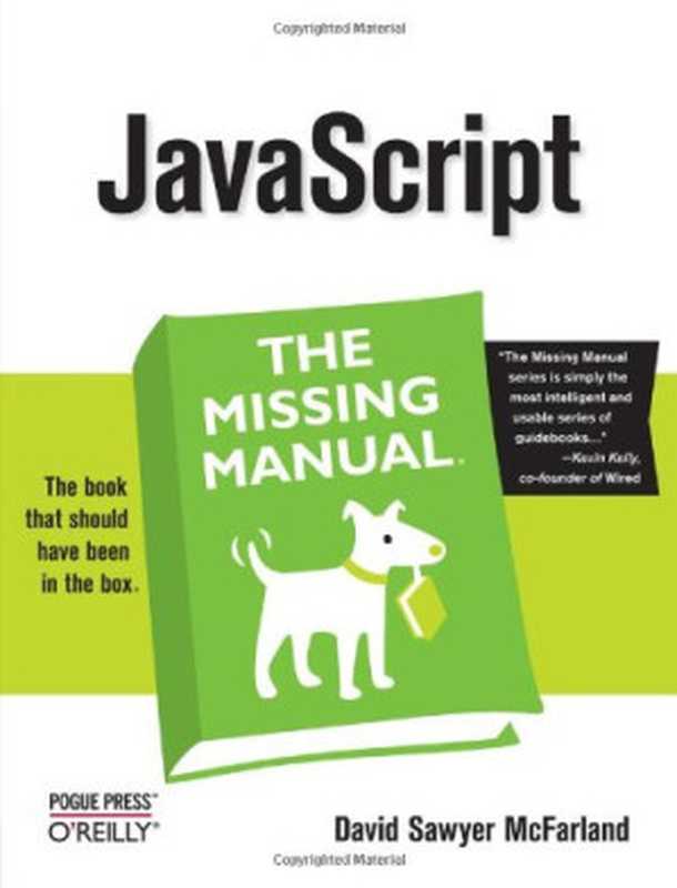 JavaScript： The Missing Manual（David Sawyer McFarland）（O