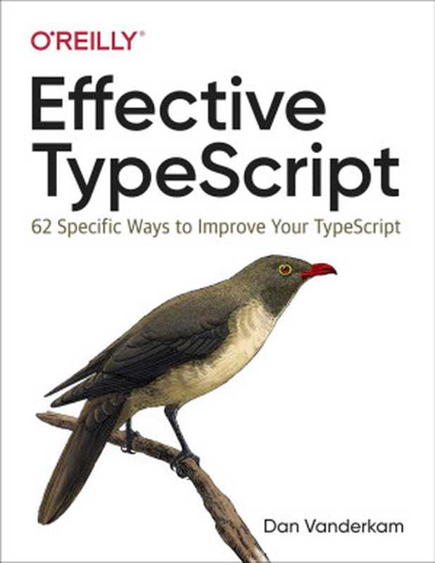 Effective TypeScript（Dan Vanderkam）（O