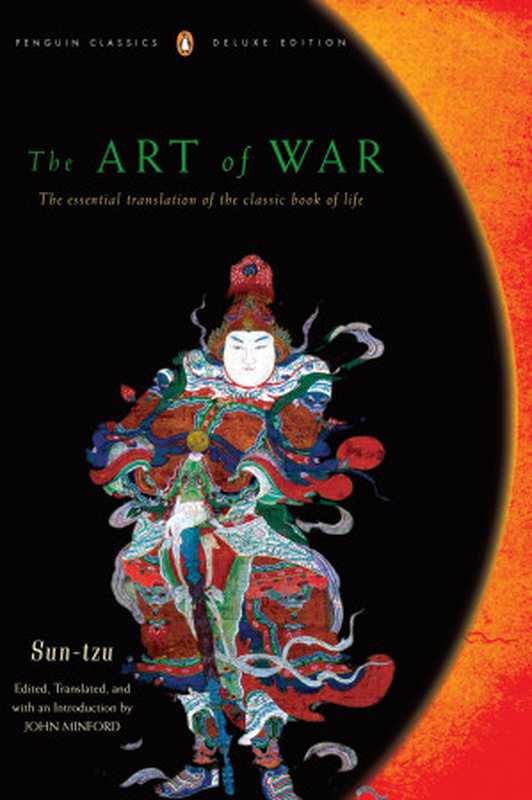 The Art of War（Sun-Tzu）（Penguin Books Ltd 2008）