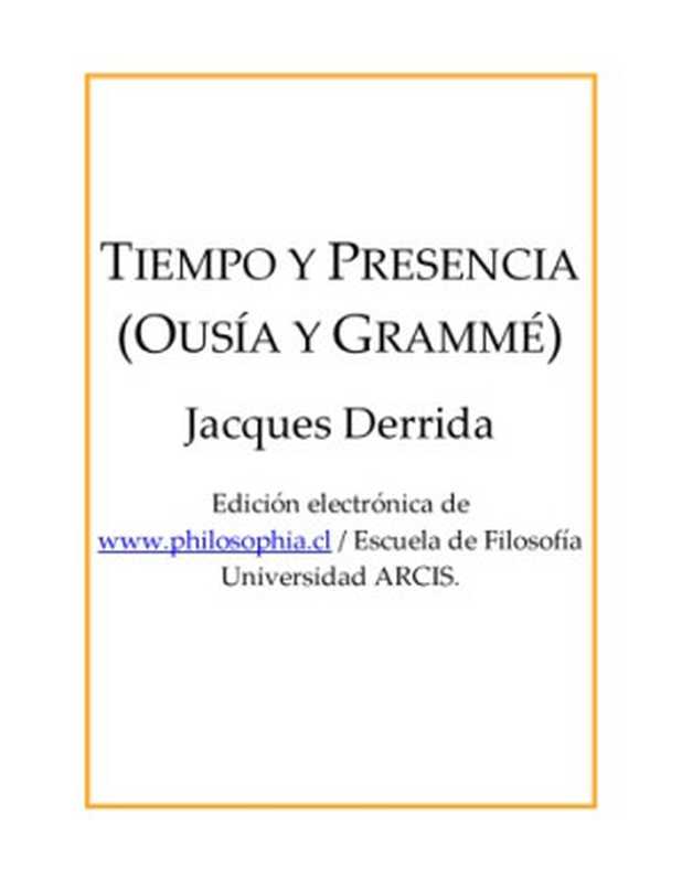 Tiempo y presencia（Derrida Jacques）