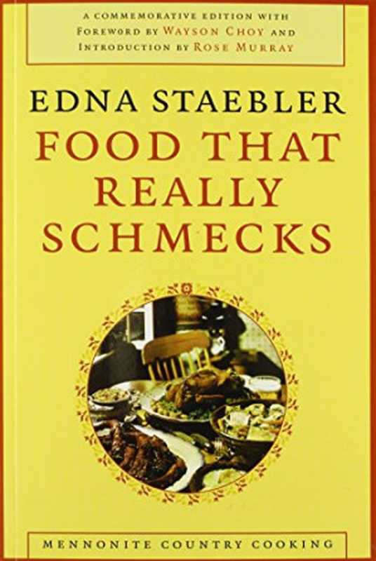 Food That Really Schmecks（Edna Staebler， Wayson Choy， Rose Murray）（Wilfrid Laurier University Press 2006）