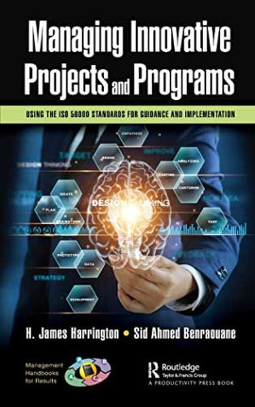 Managing Innovative Projects and Programs： Using the ISO 56000 Standards for Guidance and Implementation（H. James Harrington， Sid Ahmed Benraouane）（Routledge 2022）