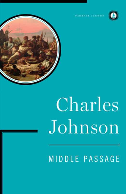 Middle Passage（Charles Johnson）（Scribner 2012）