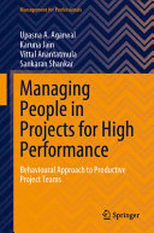 Managing People in Projects for High Performance： Behavioural Approach to Productive Project Teams（Upasna A. Agarwal， Karuna Jain， Vittal Anantatmula， Sankaran Shankar）（Springer 2023）