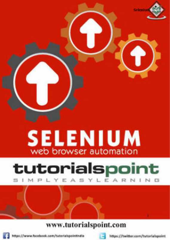 Selenium： Web Browser Automation（Tutorials Point）（Tutorials Point 2014）