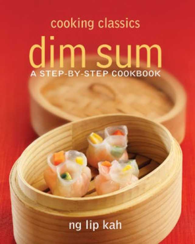 Dim Sum（Ng Lip Kah）（Marshall Cavendish International 2014）