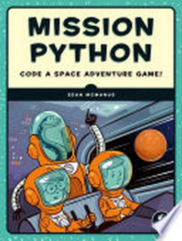 Mission Python： Code a Space Adventure Game!（Sean McManus）（No Starch Press 2018）