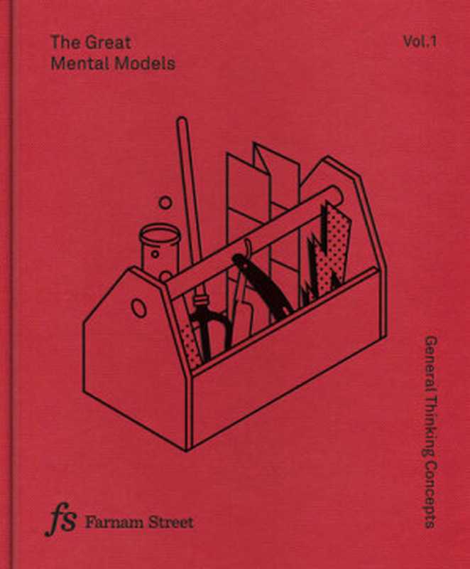 The Great Mental Models  General Thinking Concepts  Vol. I（not stated  possibly Shane Parrish）（Farnam Street Media Inc. 2019）