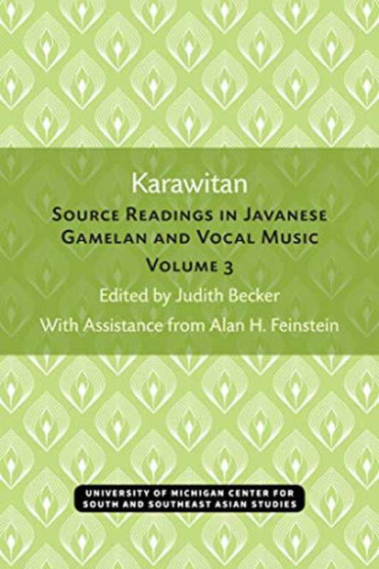 Karawitan： Source Readings in Javanese Gamelan and Vocal Music， Volume 3 (Michigan Papers On South And Southeast Asia)（Judith Becker， Alan H. Feinstein）（U OF M CENTER FOR SOUTH EAST ASIAN STUDI 2021）