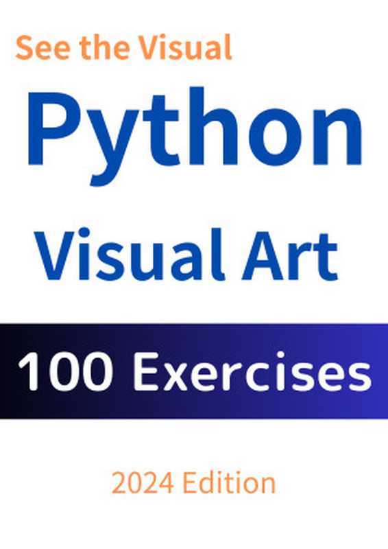 Python： Visual Art Mastery with 100 Drills（Kanro， Tomoya & Kaori， Tachibana & Misaki， Azuma）（2024）