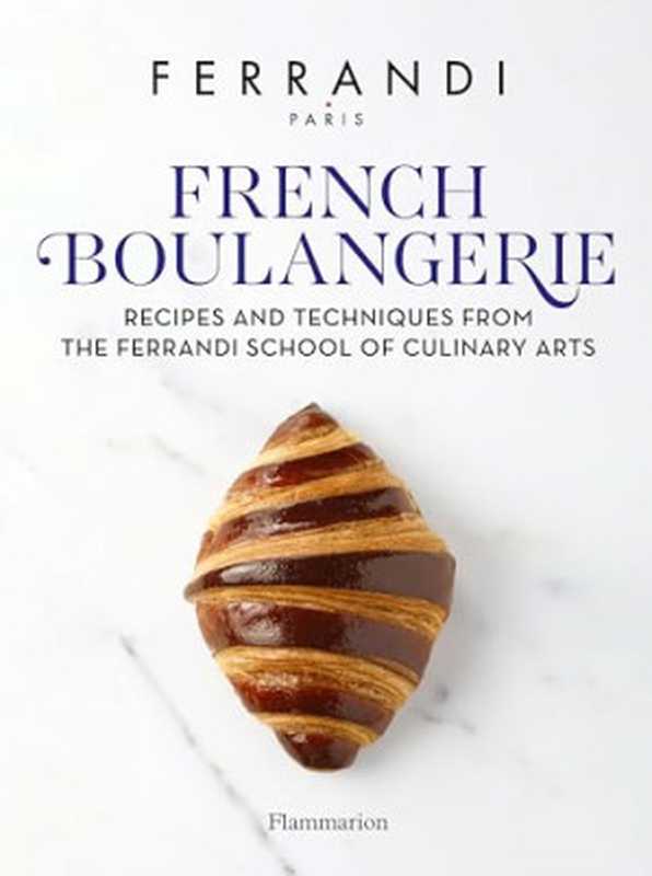 French Boulangerie ： Recipes and Techniques from the Ferrandi School of Culinary Arts（FERRANDI Pâris）（Flammarion 2024）