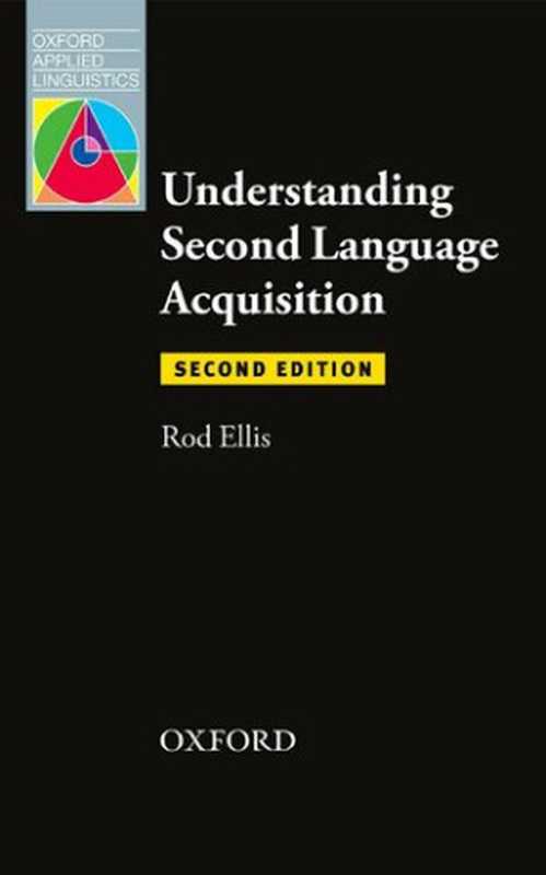 Understanding Second Language Acquisition  Second Edition (Oxford Applied Linguistics)（Rod Ellis）（OUP Oxford 2015）