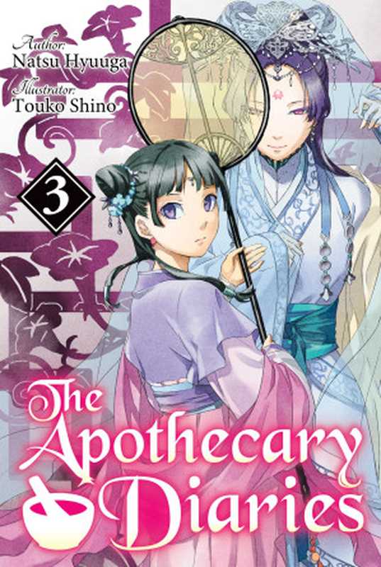 The Apothecary Diaries： Volume 3（Natsu Hyuuga）（J-Novel Club 2021）