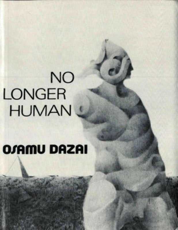 No Longer Human (人間失格， Ningen Shikkaku)（Osamu Dazai [Dazai， Osamu]）（New Directions Publishing 1957）