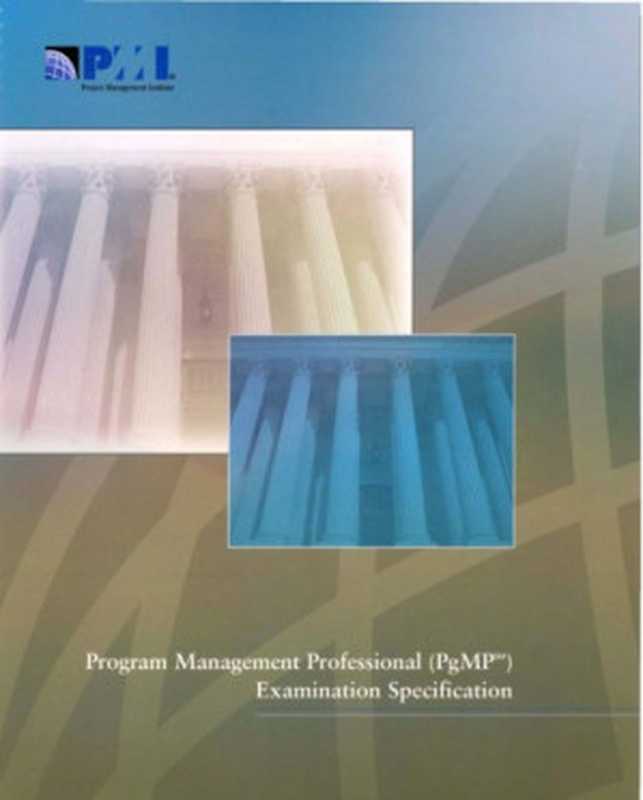 Program management professional (PgMP) examination specification（Project Management Institute.）