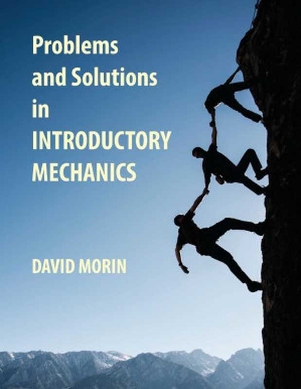 Problems and Solutions in Introductory Mechanics（David J. Morin）（CreateSpace Independent Publishing Platform 2014）