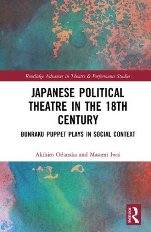 Japanese Political Theatre in the 18th Century ： Bunraku Puppet Plays in Social Context（Akihiro Odanaka; Masami Iwai）（Routledge 2021）