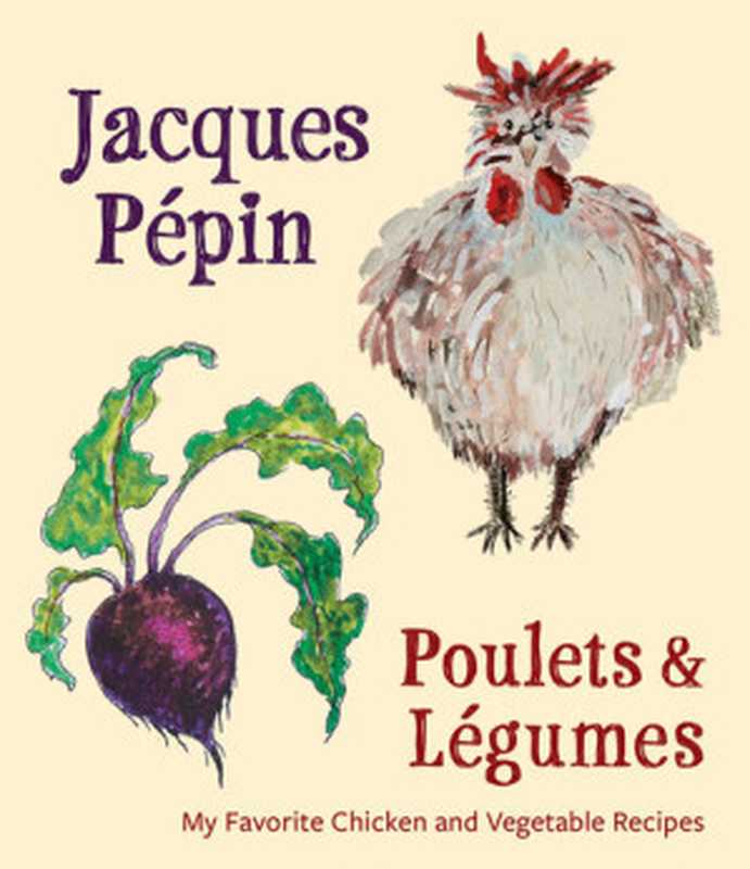 Poulets & Légumes： My Favorite Chicken and Vegetable Recipes（Jacques Pépin）（Rux Martin Houghton Mifflin Harcourt 2018）