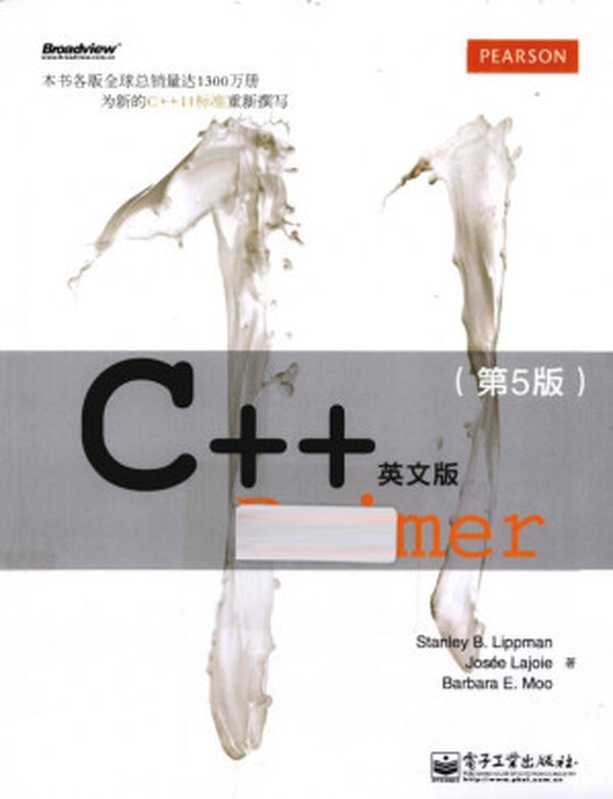 C++ Primer 5th Edition (English content)（李普曼， 拉乔伊， 莫）（电子工业出版社 2013）