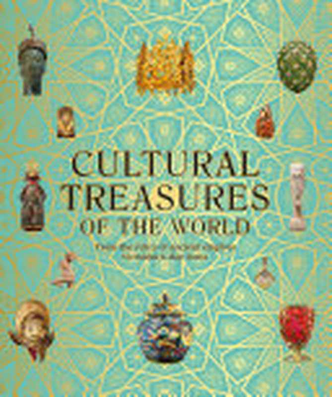 Cultural Treasures of the World ： From the Relics of Ancient Empires to Modern-Day Icons（DK）（DK Publishing 2022）