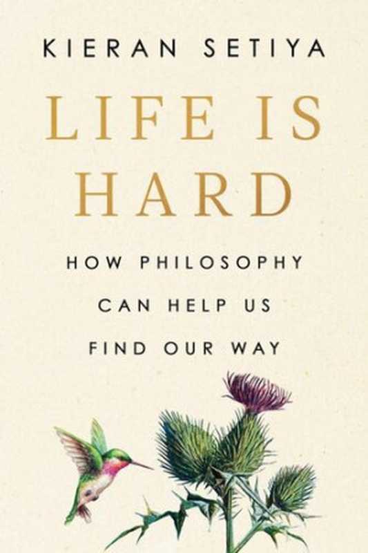 Life Is Hard： How Philosophy Can Help Us Find Our Way（Kieran Setiya）（Penguin 2022）