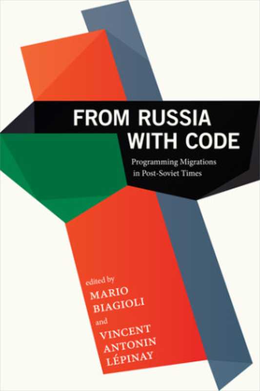 From Russia with Code： Programming Migrations in Post-Soviet Times（Mario Biagioli; Vincent Lepinay）（Duke University Press Books 2019）