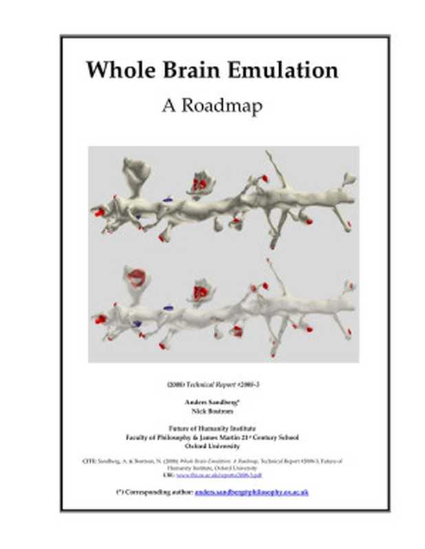 Whole Brain Emulation： A Roadmap（Nick Bostrom and Anders Sandberg）（2008）