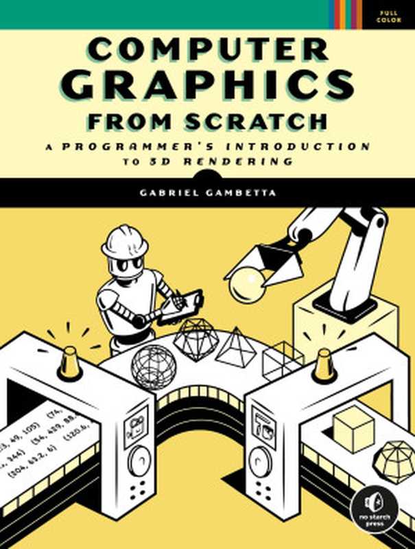 Computer Graphics from Scratch（Gabriel Gambetta）（No Starch Press 2021）