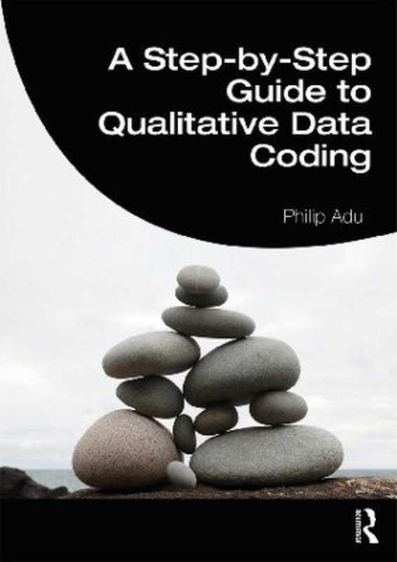 A Step-by-Step Guide to Qualitative Data Coding（Philip Adu）（Routledge 2019）