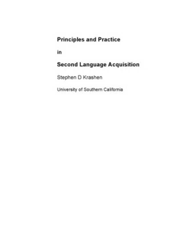 Principles and Practice in Second Language Acquisition (Language Teaching Methodology)（Stephen D. Krashen）（1982）