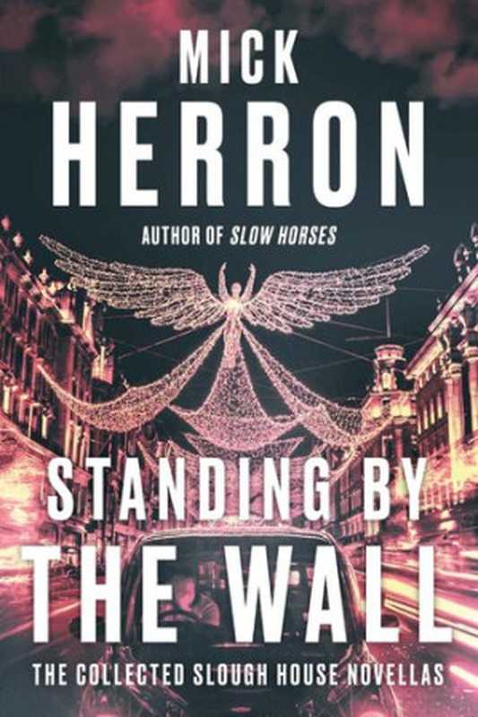 Standing by the Wall（Mick Herron）（Soho Press 2022）