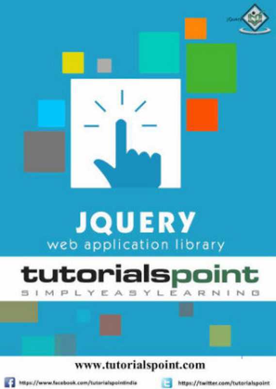 jQuery： Web Application Library（Tutorials Point）（Tutorials Point 2015）